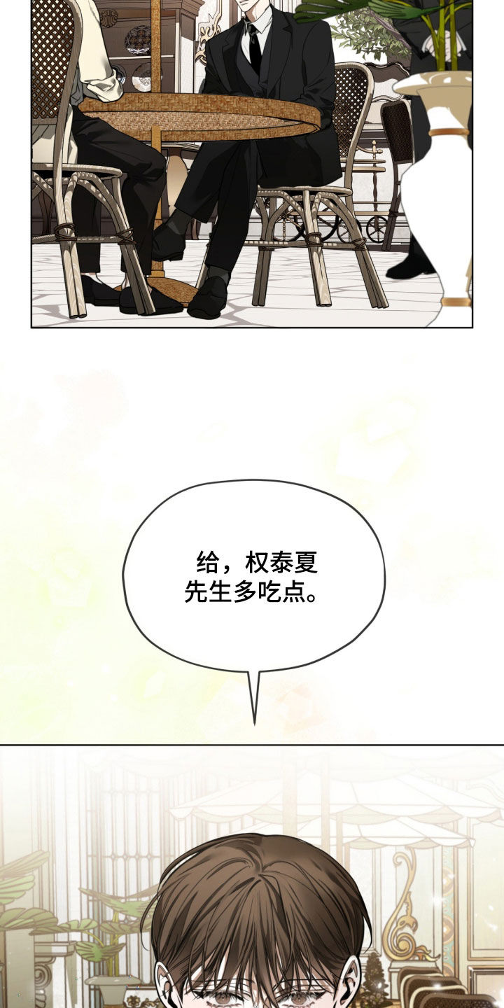 第275话25