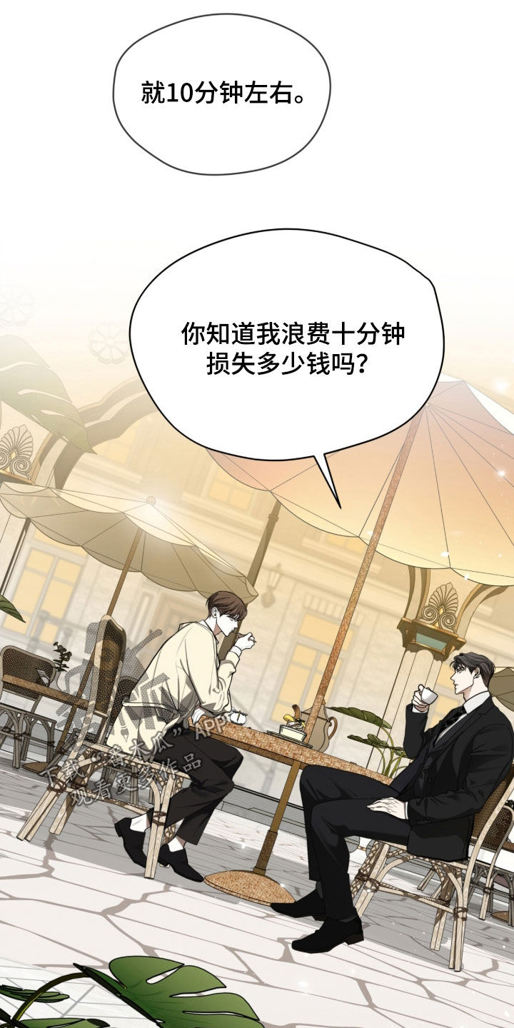 第275话8