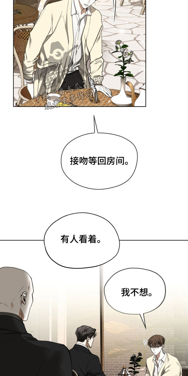 第275话12