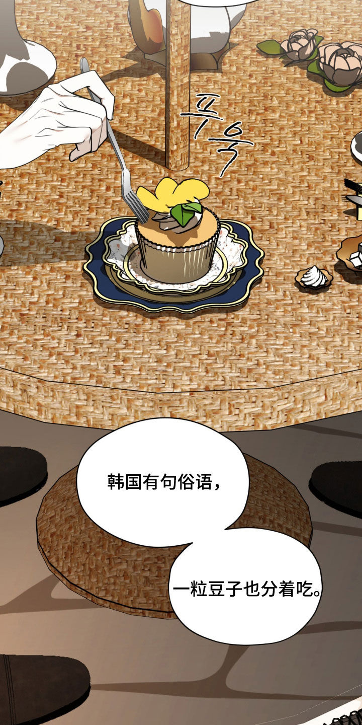 第275话16