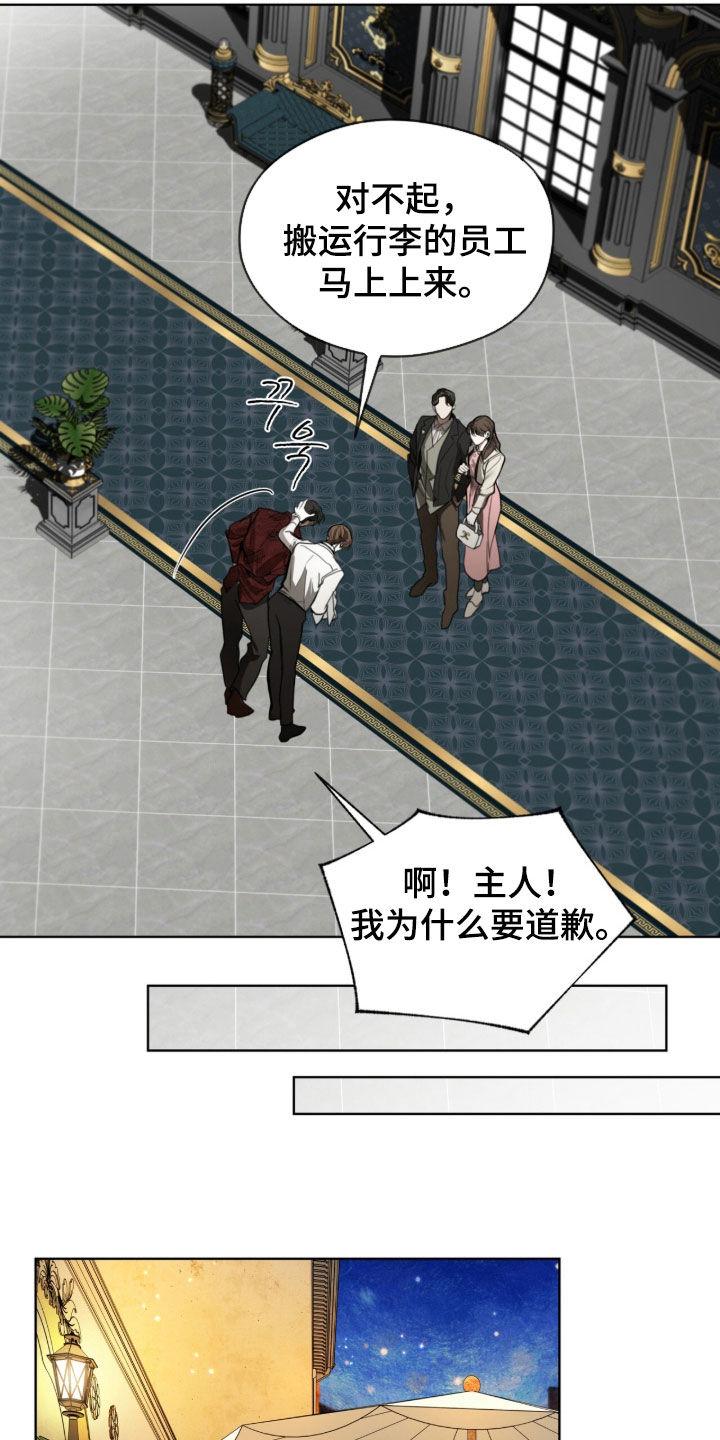 第275话4