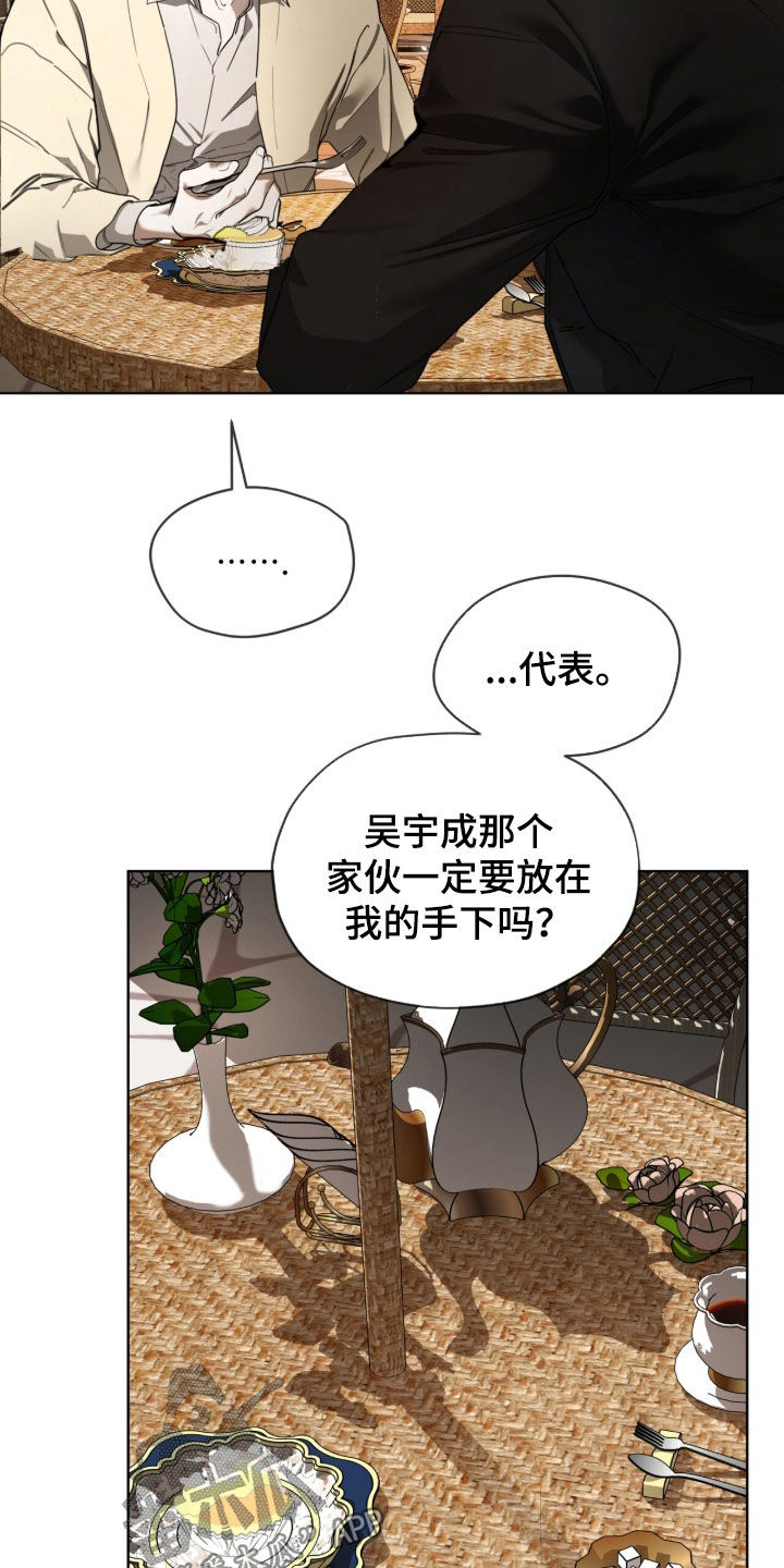 第275话20