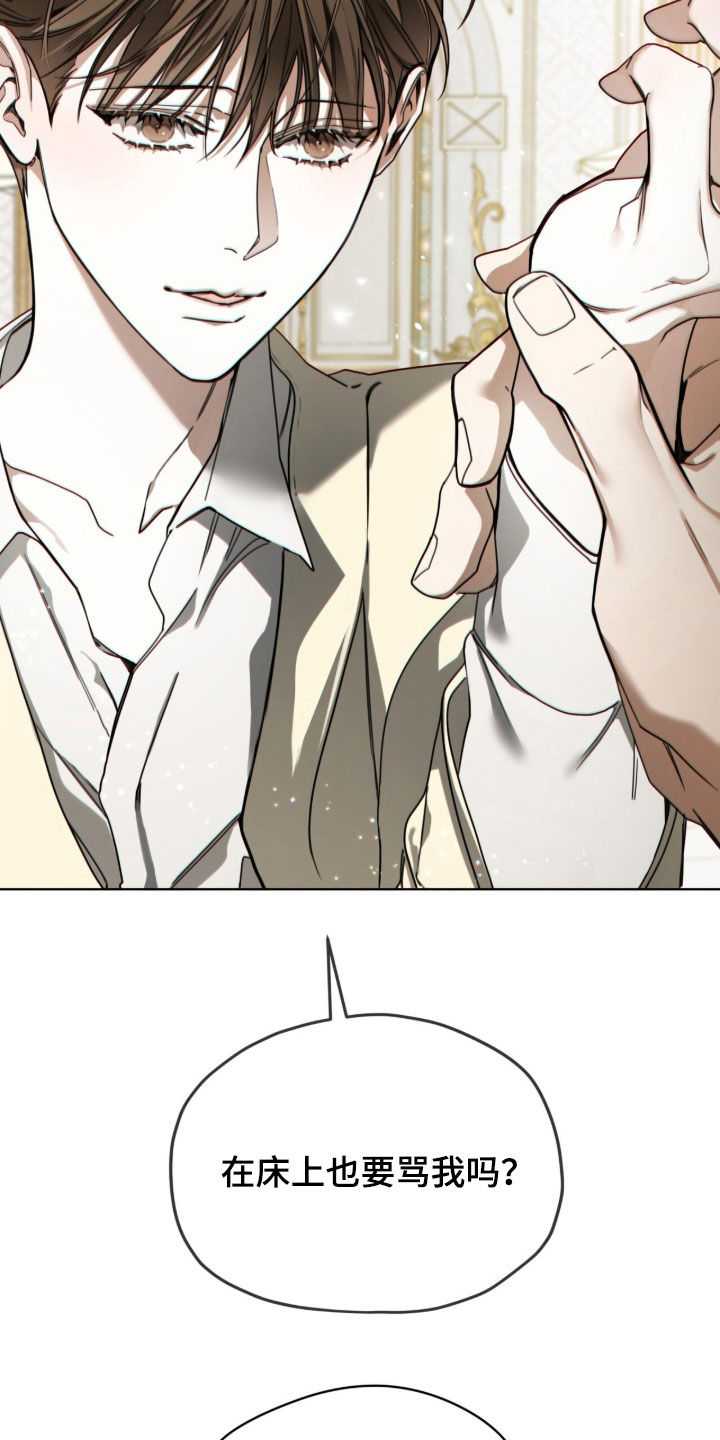第275话30