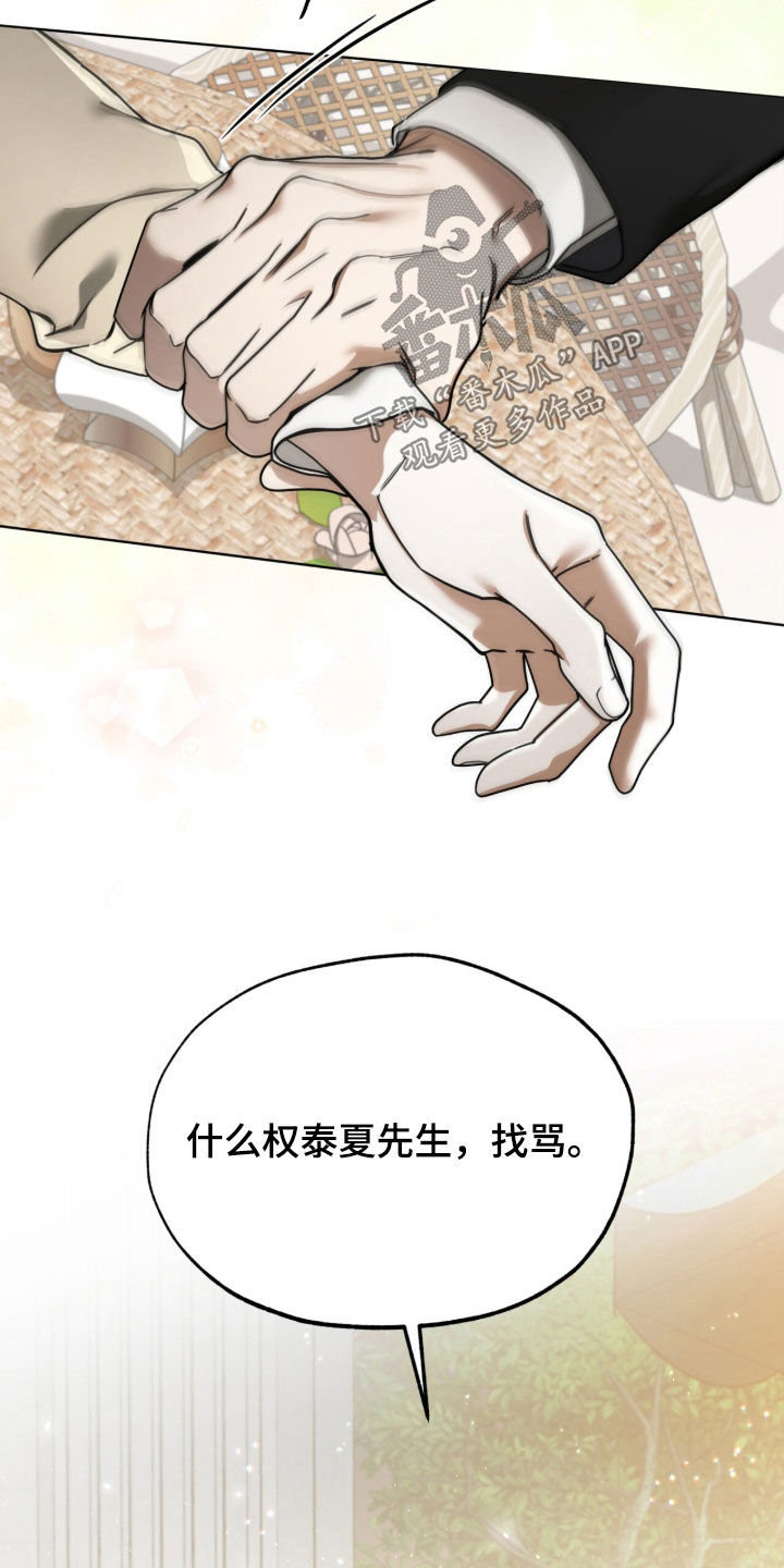 第275话28