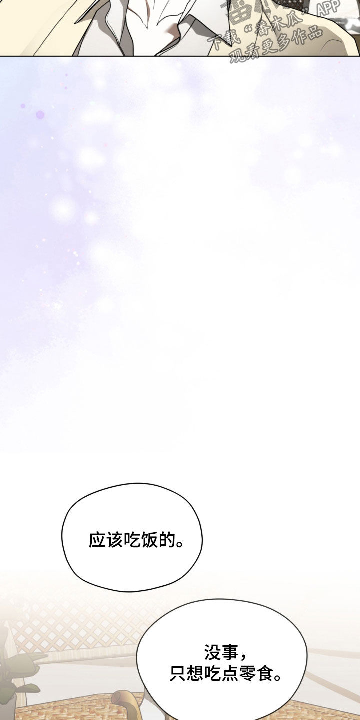 第275话15