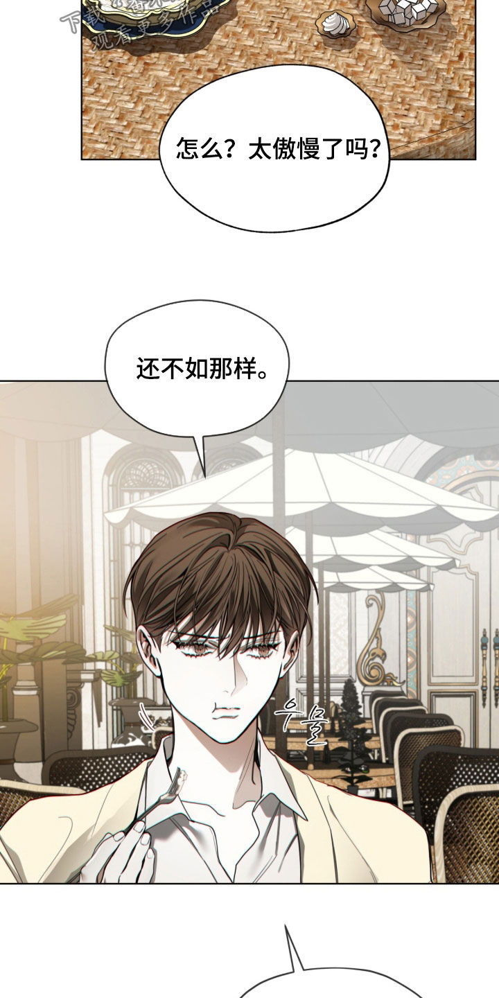 第275话21