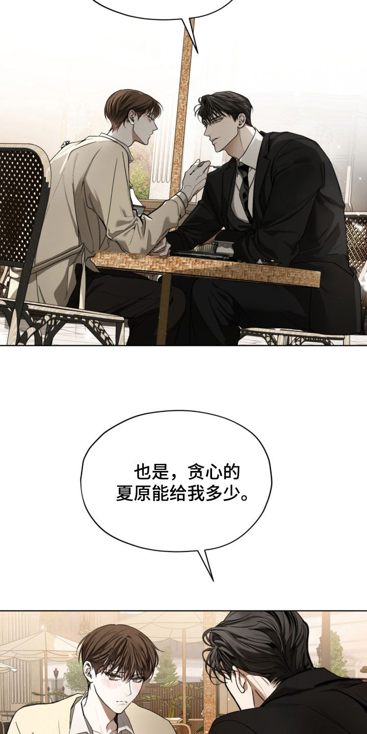 第275话19