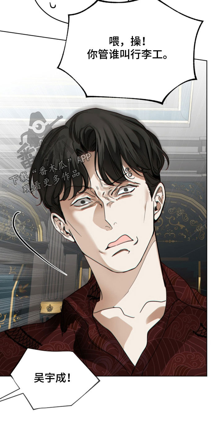 第275话3