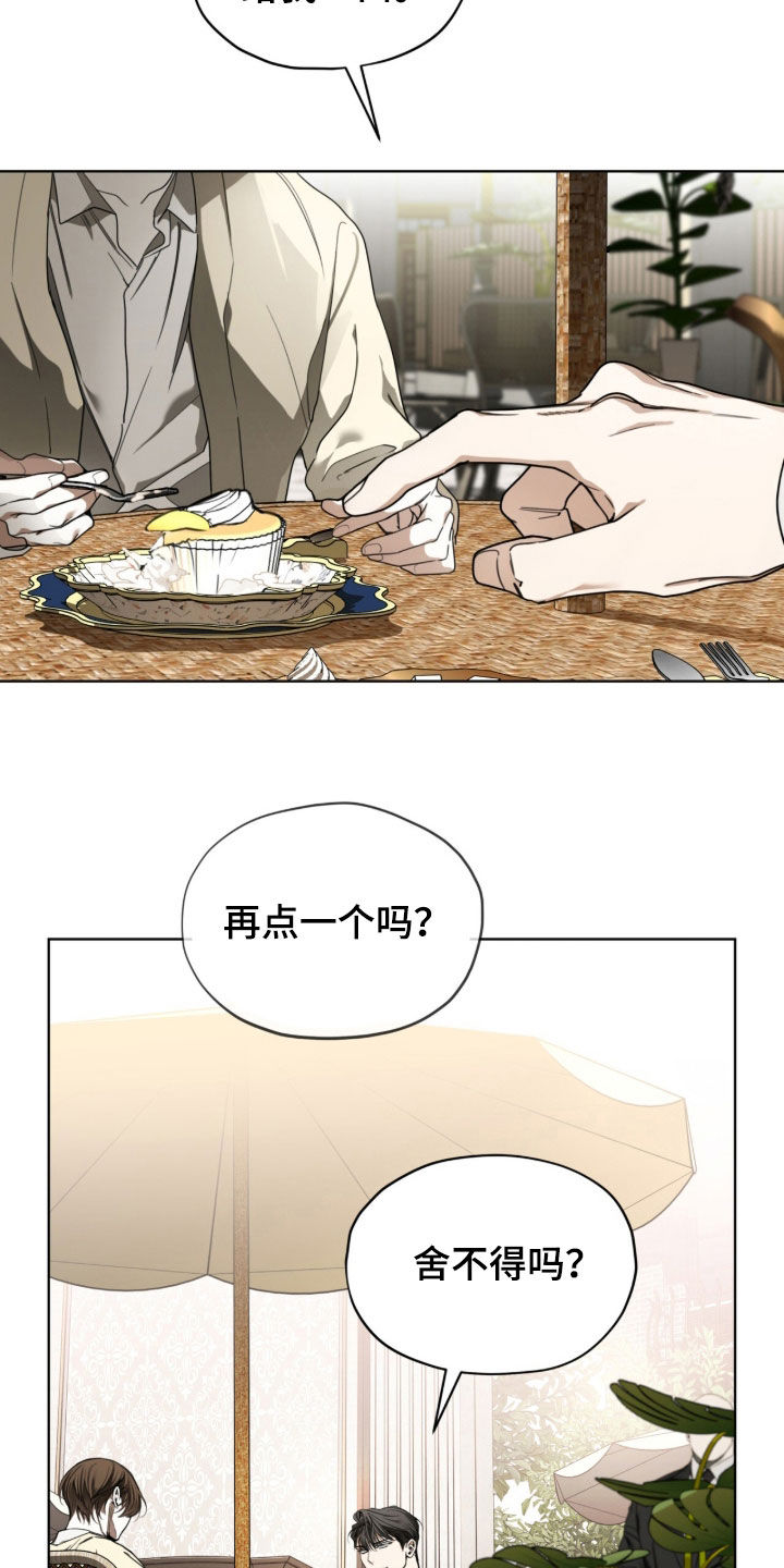 第275话24