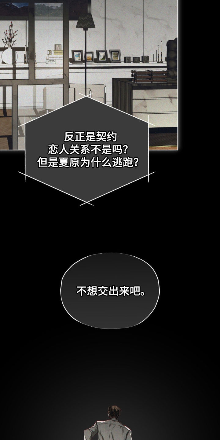 第274话4