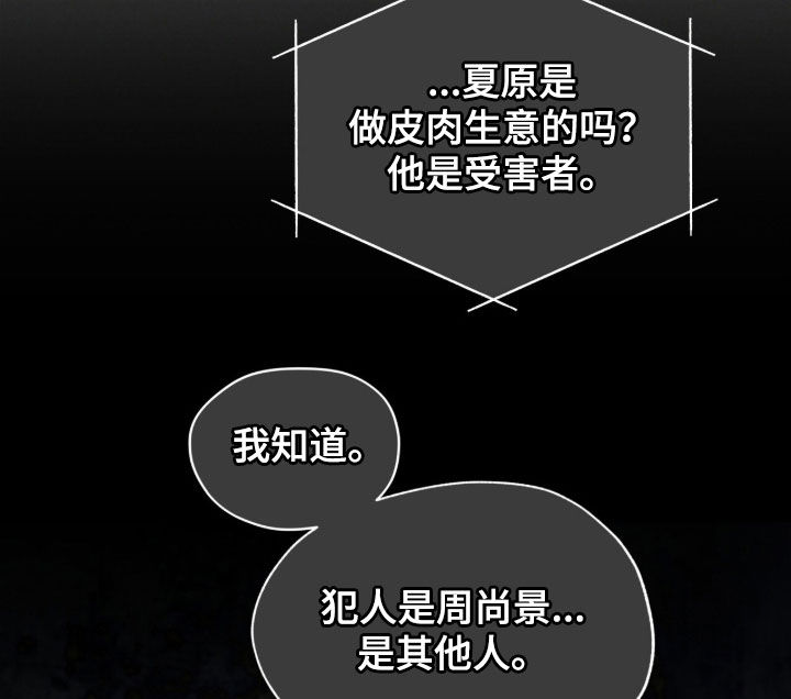 第274话17
