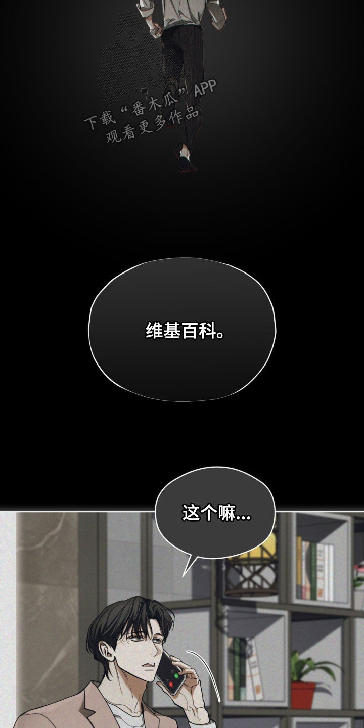 第274话5