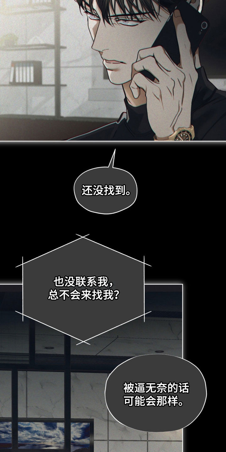 第274话3