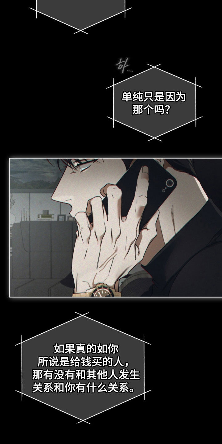 第274话20
