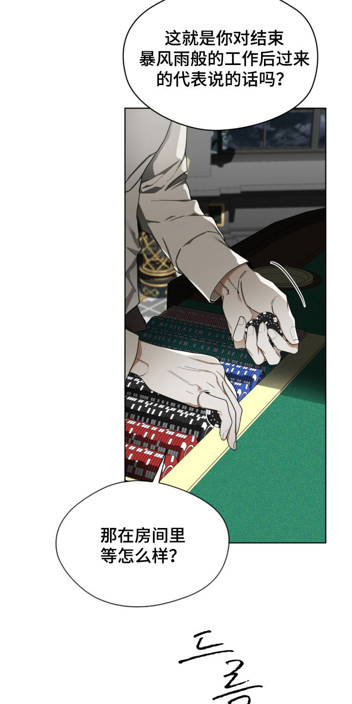 第274话35