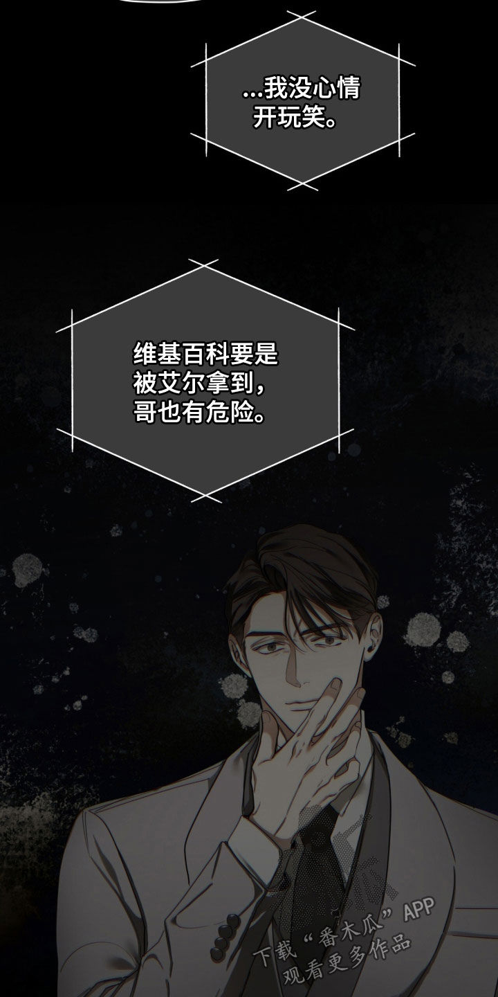 第274话22