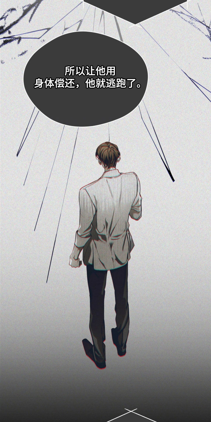 第274话16