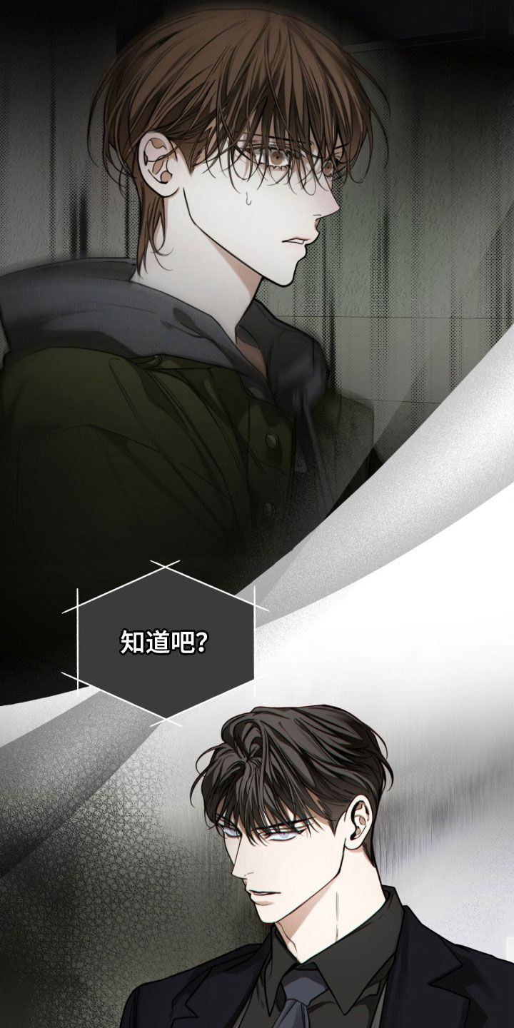 第274话27