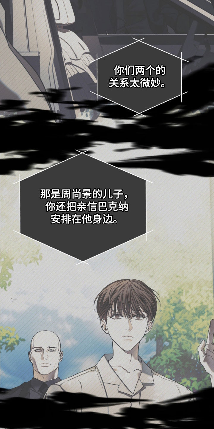 第274话12