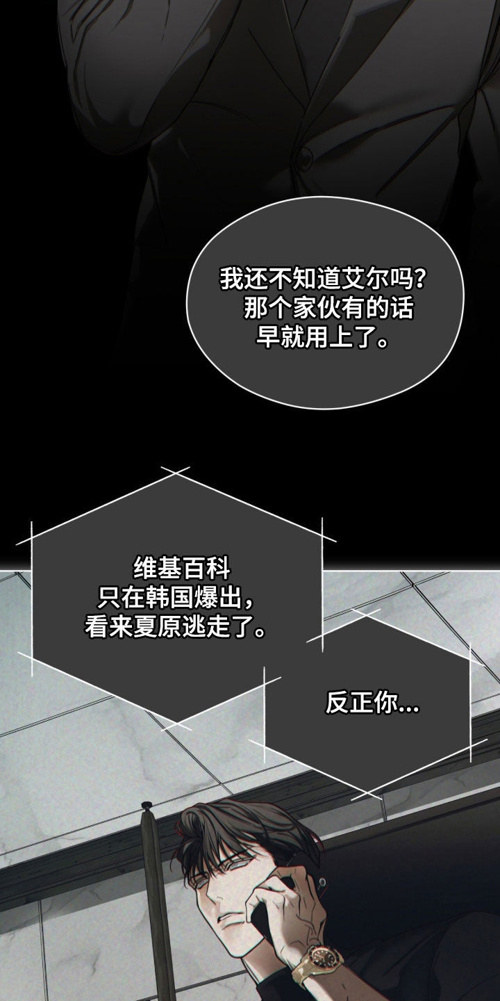 第274话23