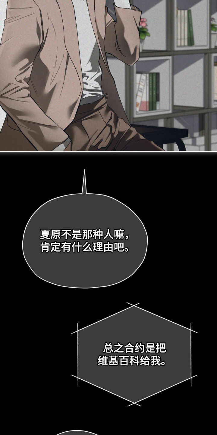 第274话6