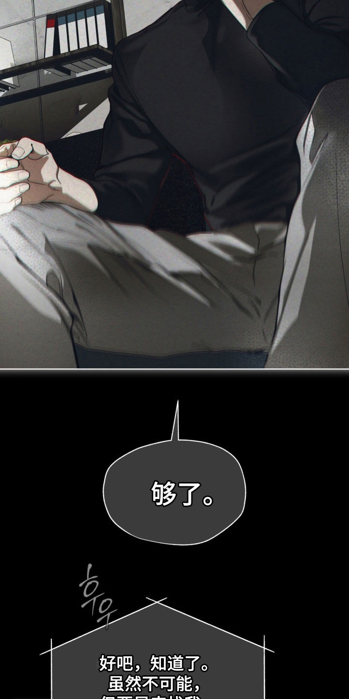 第274话24