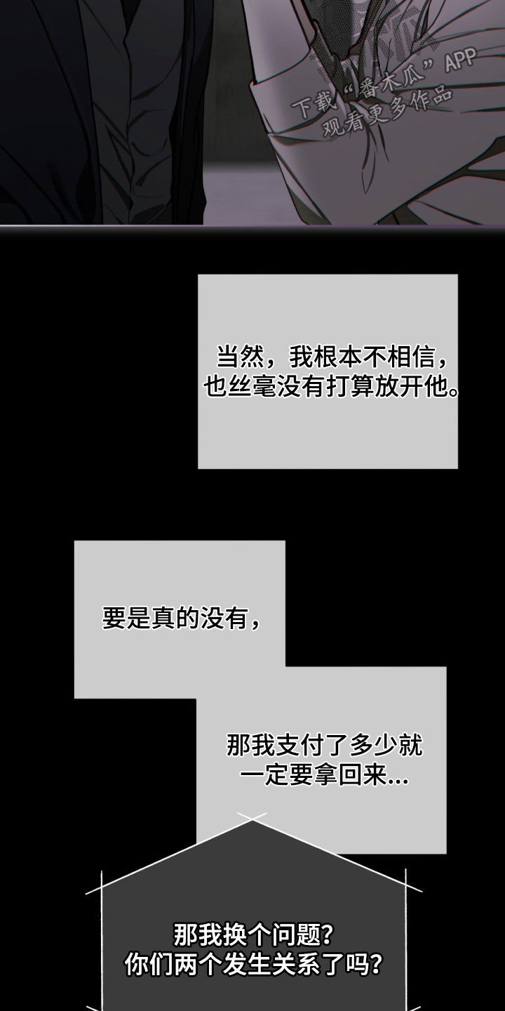 第274话9