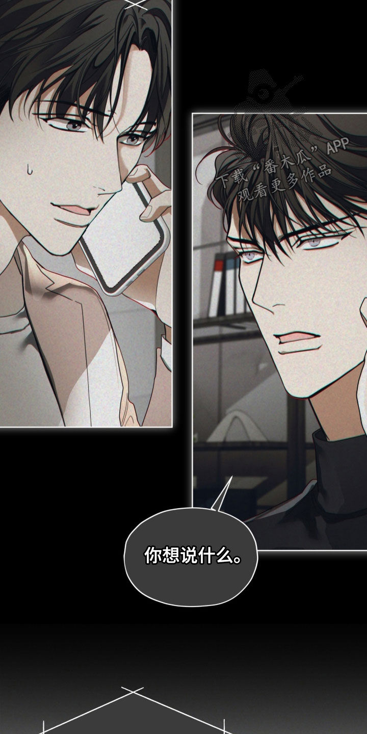 第274话14