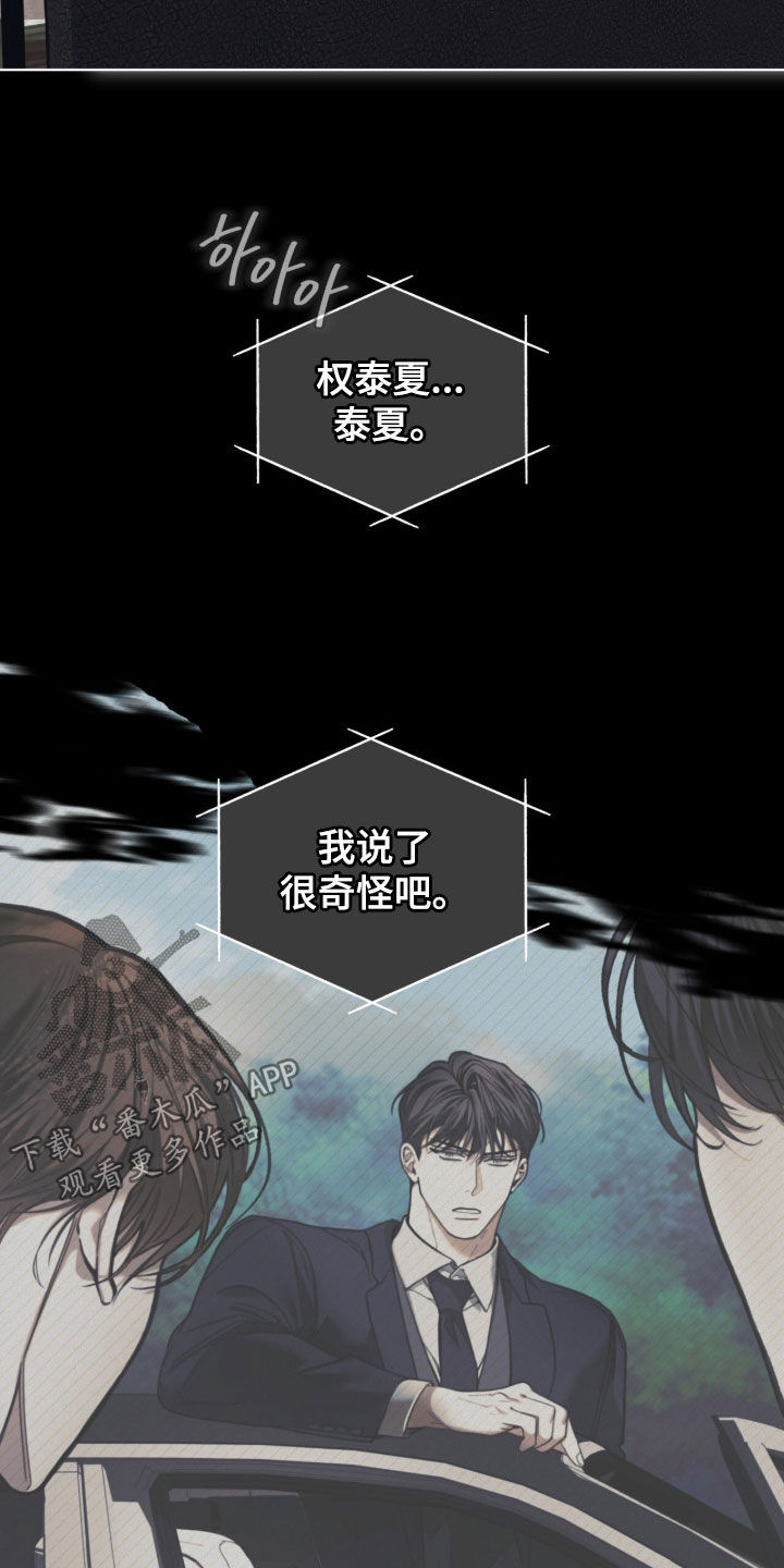 第274话11