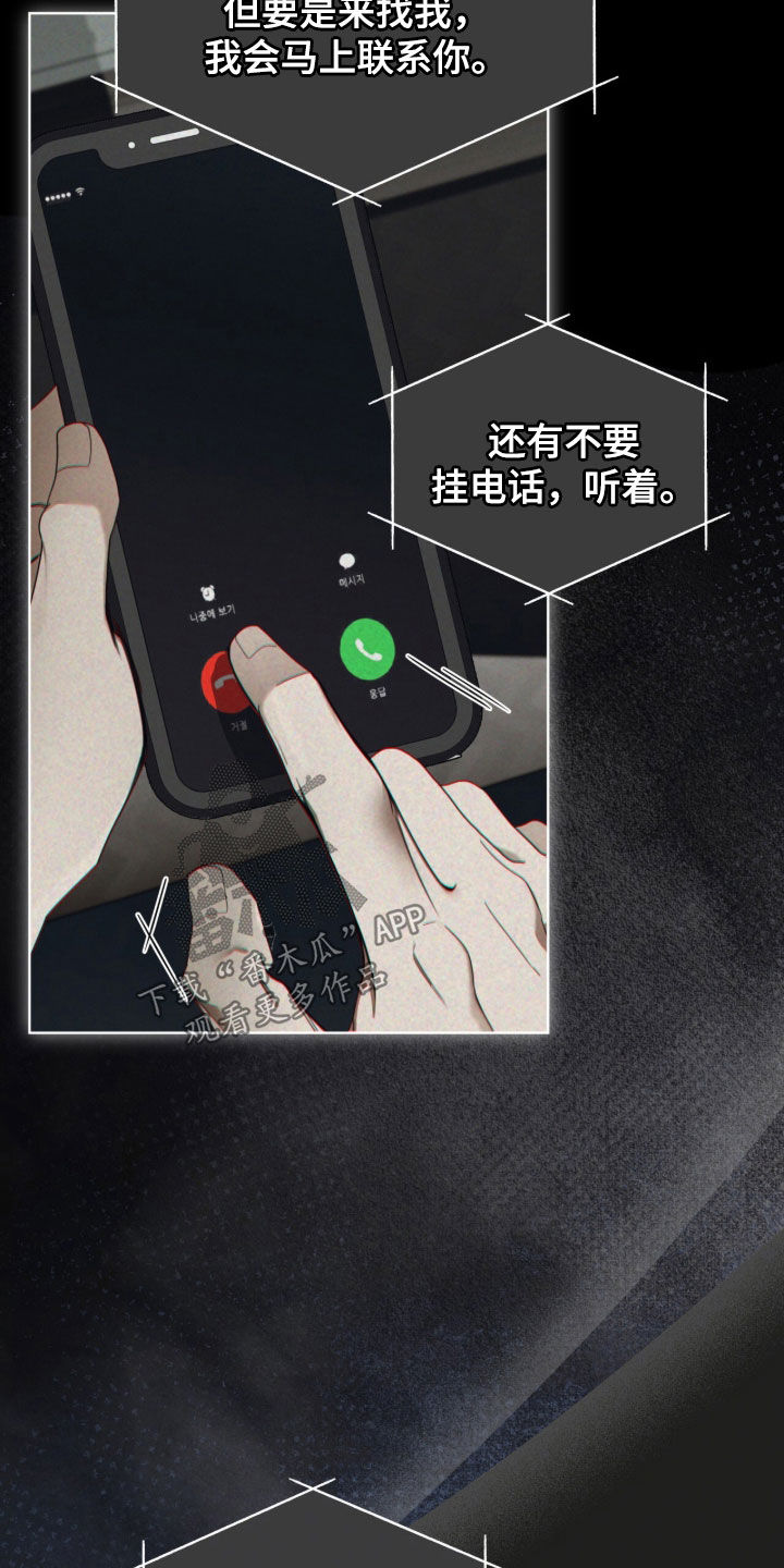 第274话25