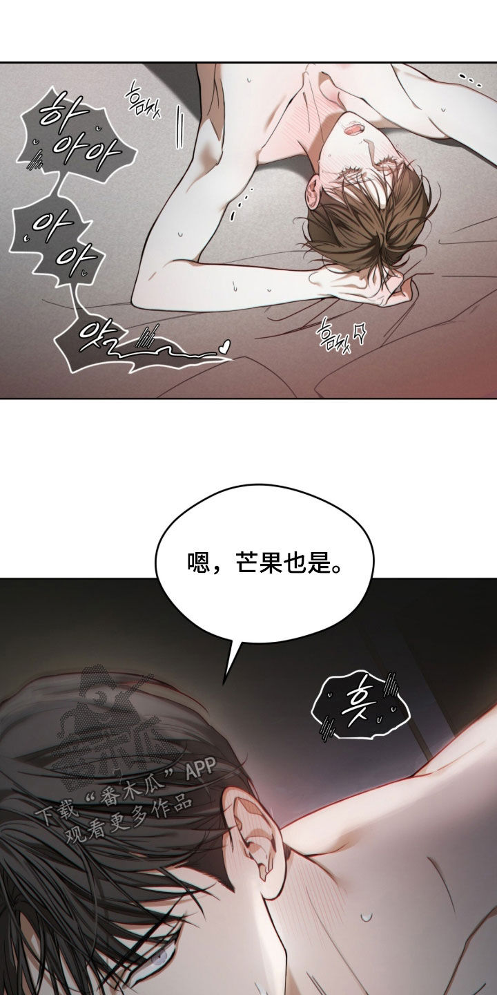 第273话23