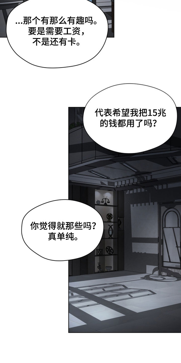 第273话30