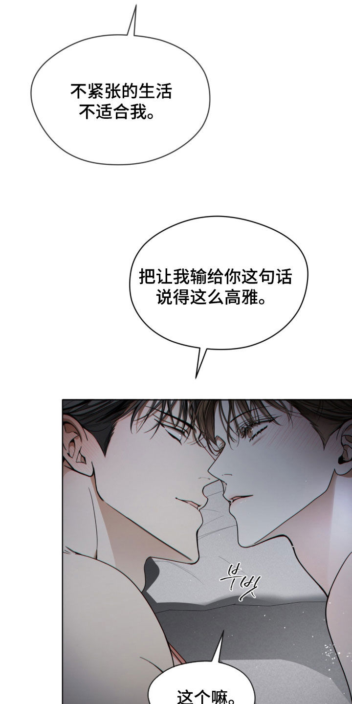 第273话33