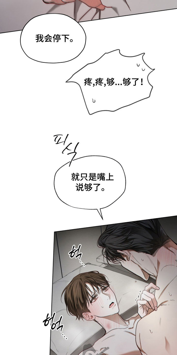 第273话6