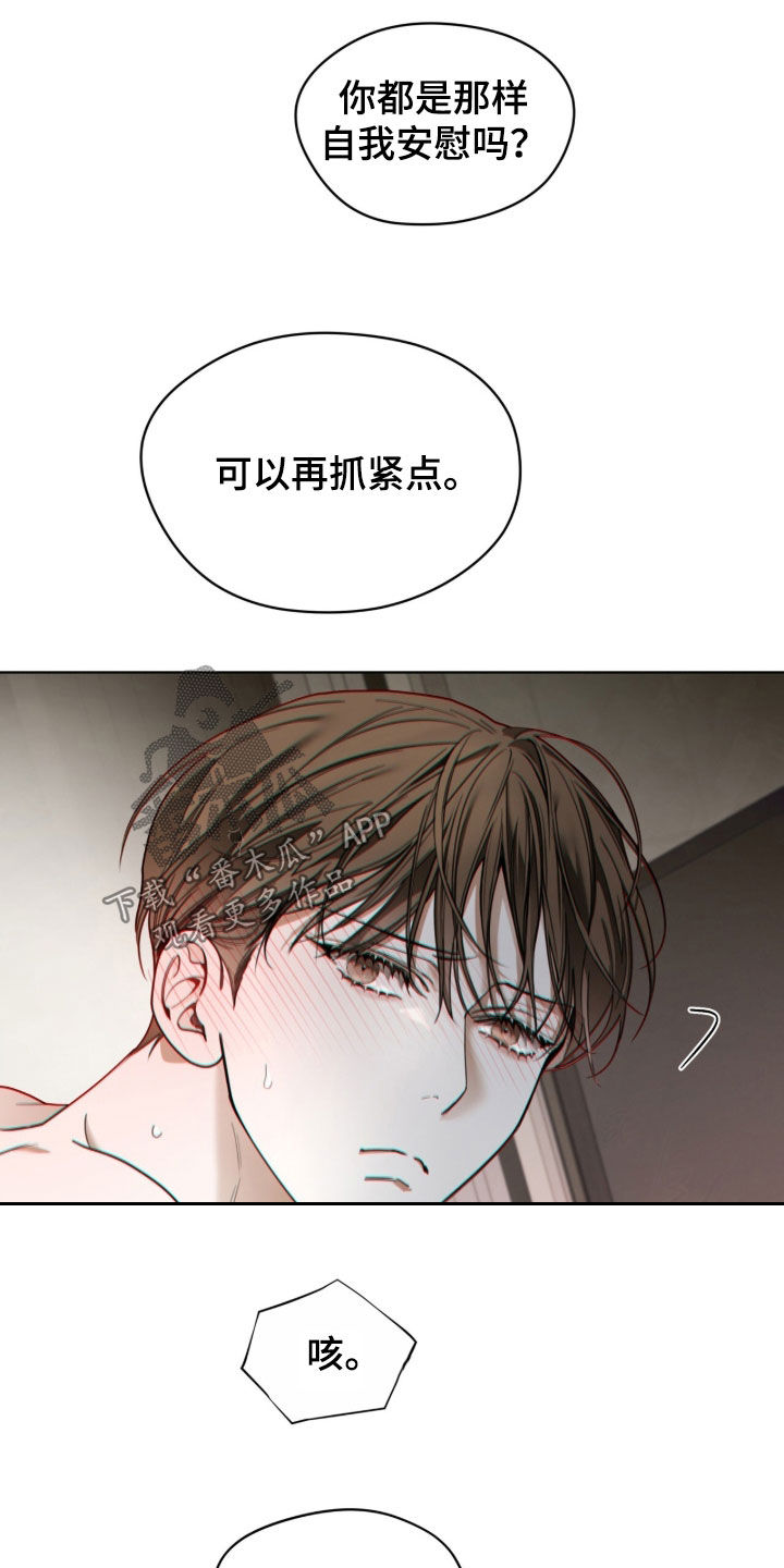 第273话15