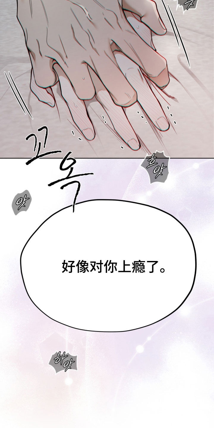 第273话13