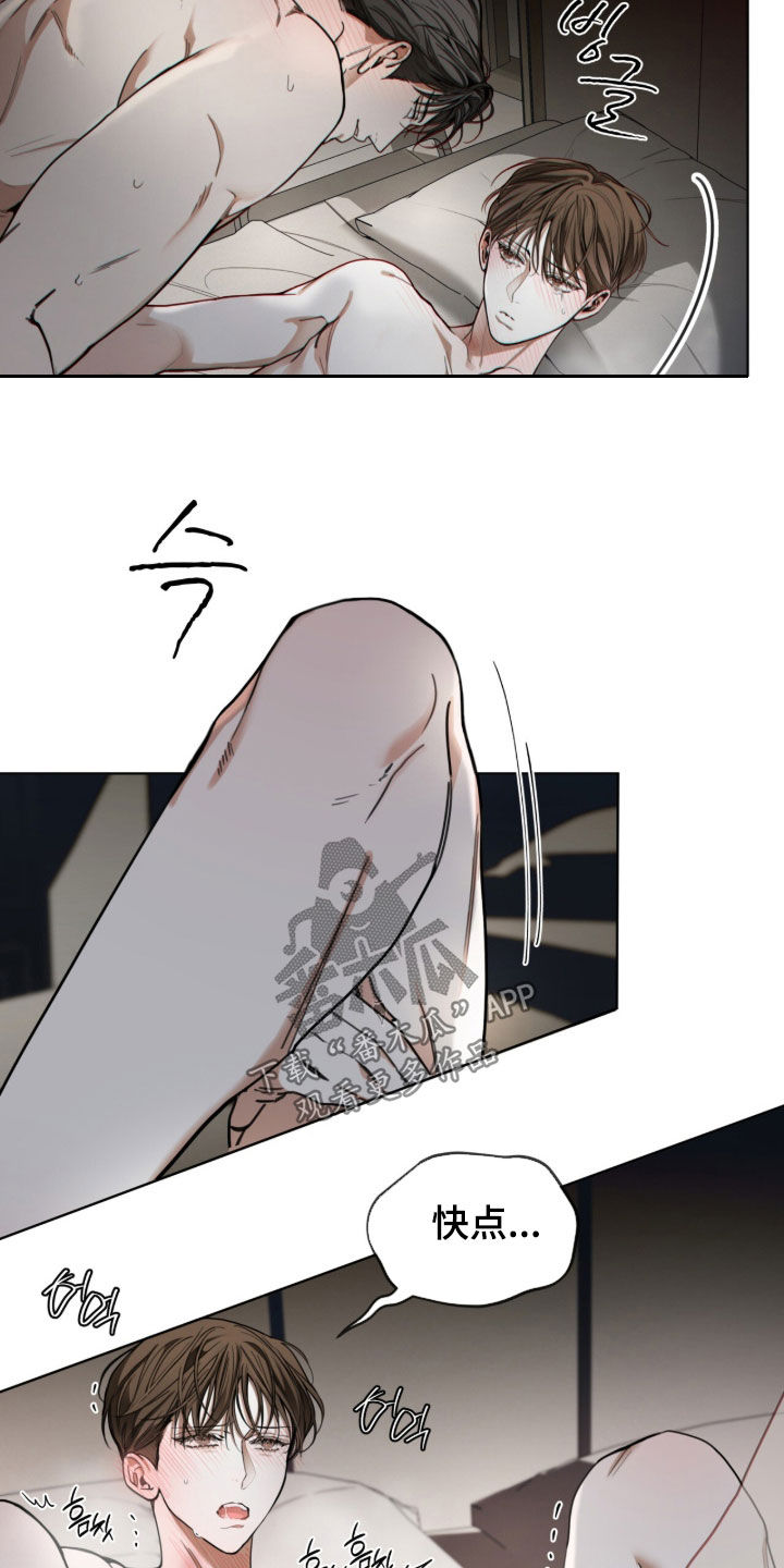 第273话18
