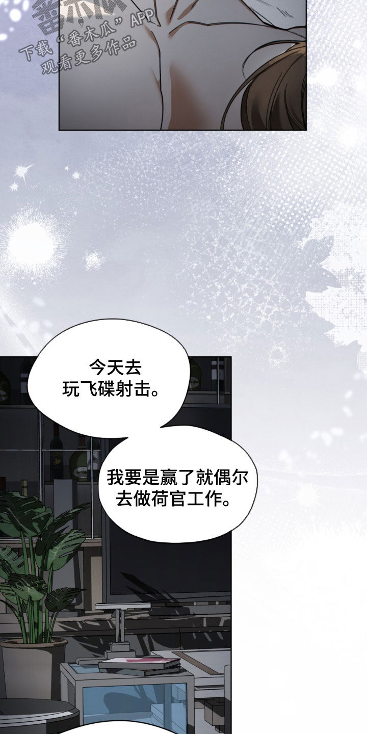 第273话29