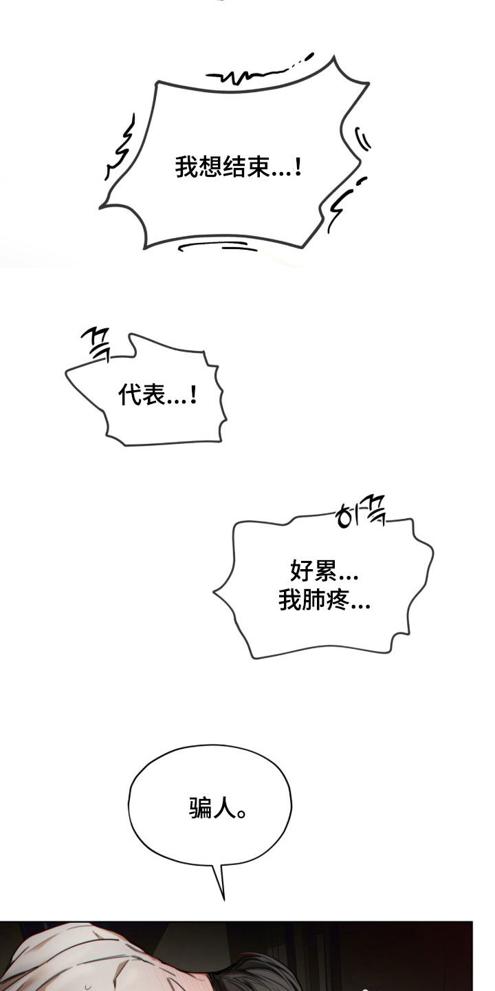 第273话17
