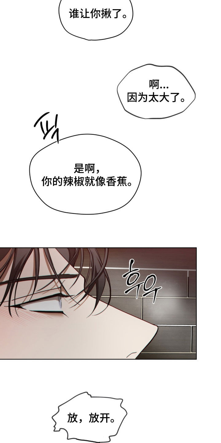 第273话16