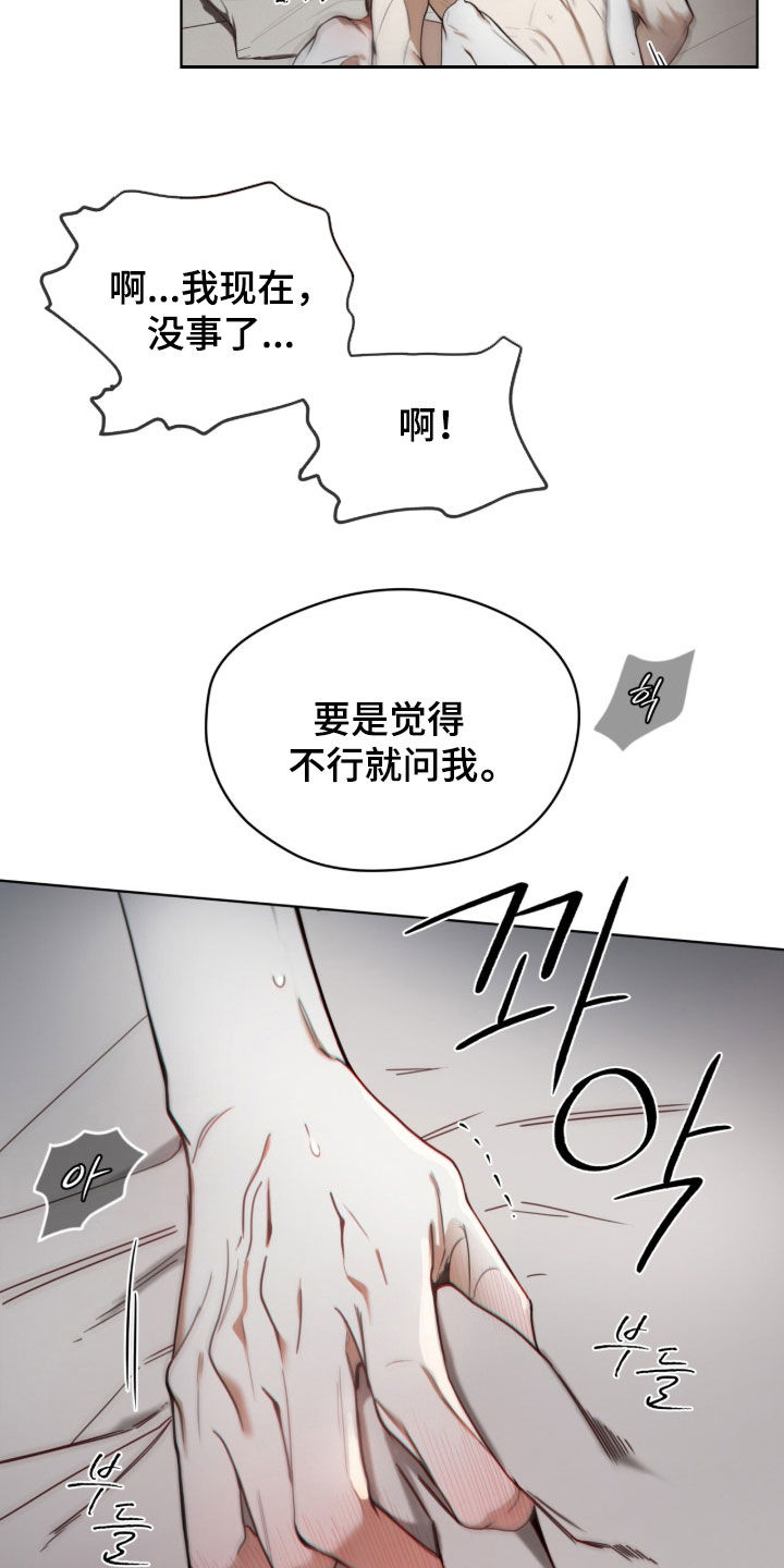 第273话5