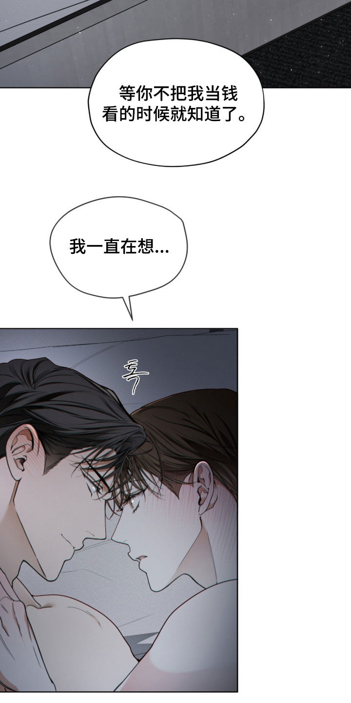 第273话32