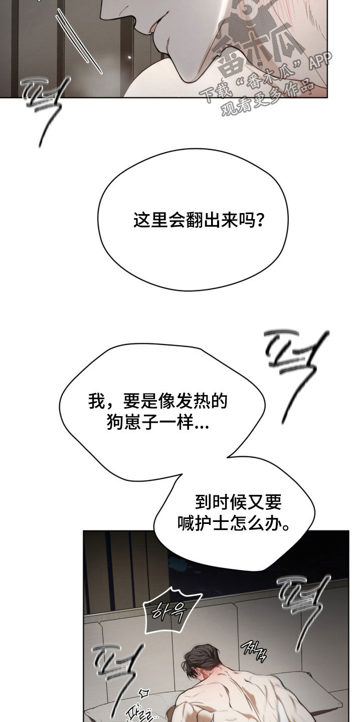 第273话4