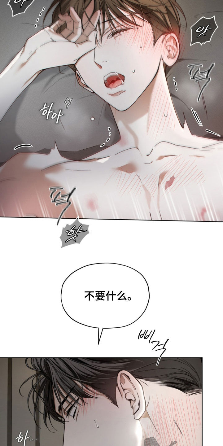 第273话3