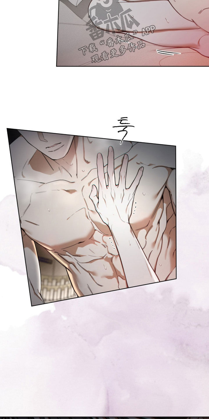 第273话7