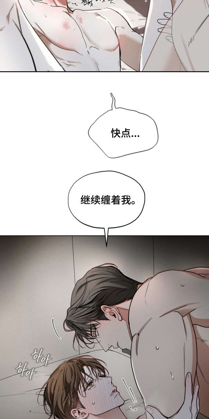 第273话19