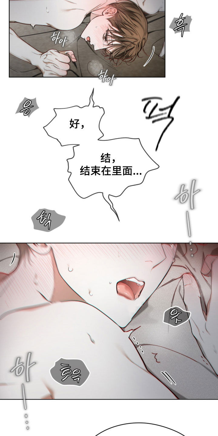 第273话10