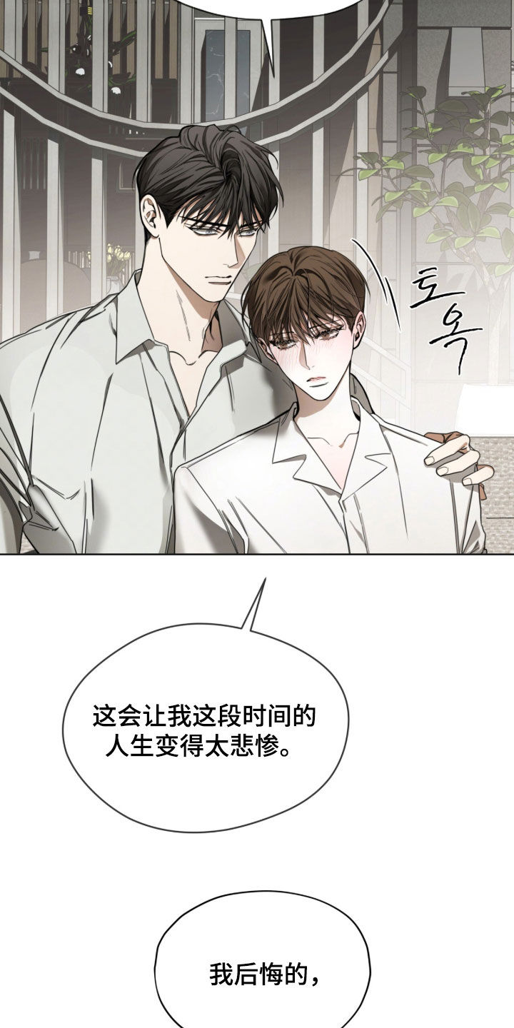 第272话28