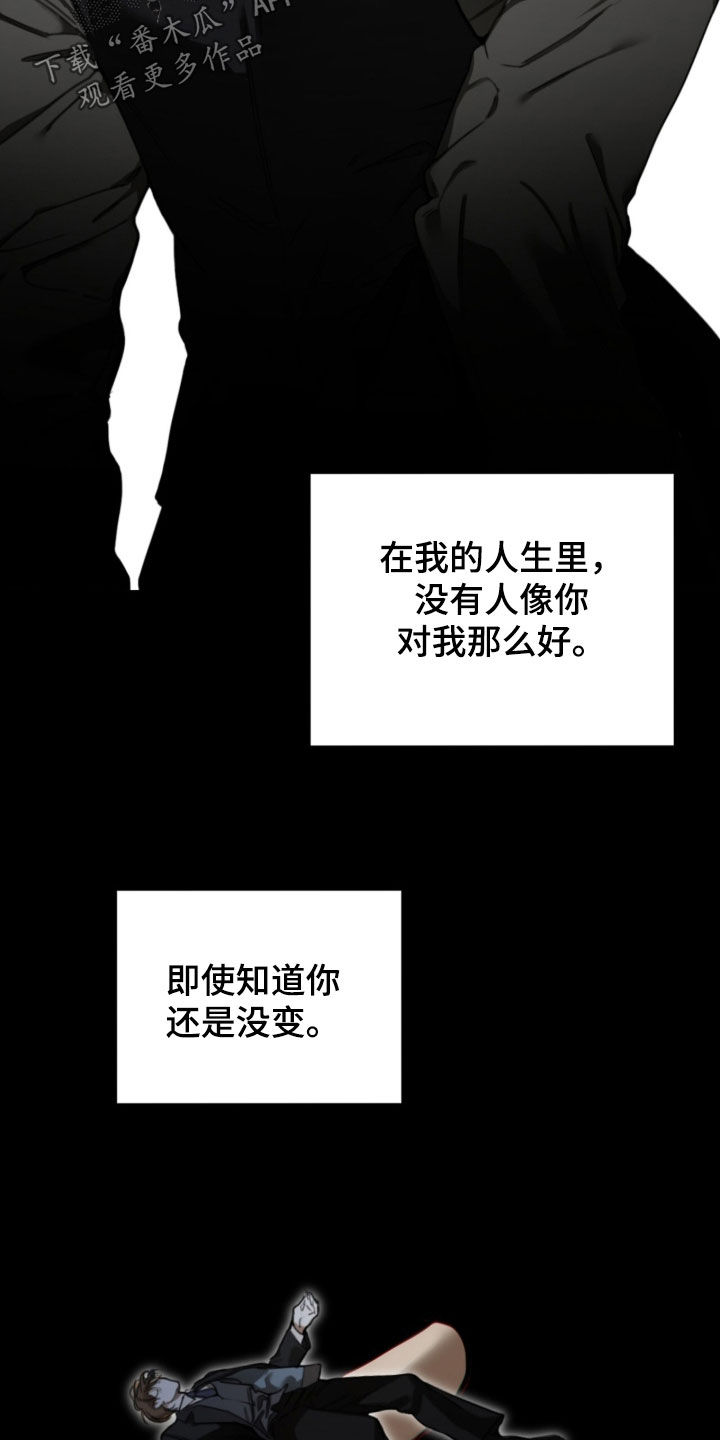 第272话3