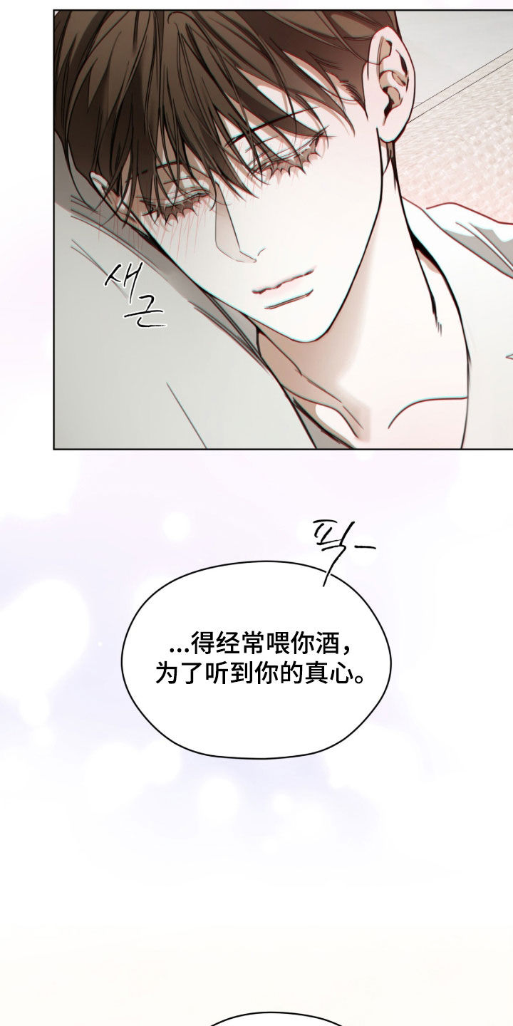 第272话43